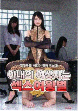 资讯配图，剧集分集结构表与彩色标签贴